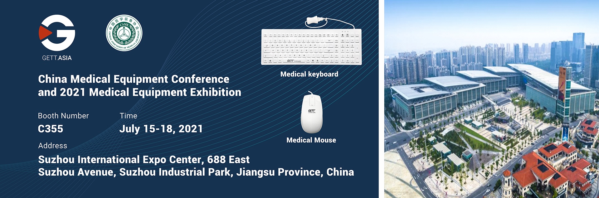 China Medical Equipment Conference and 2021 Medical Equipment Exhibition